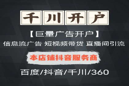 百度地图推广在本地商户的应用案例