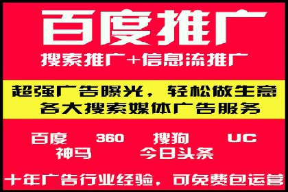 SEM代理如何助力企业品牌建设